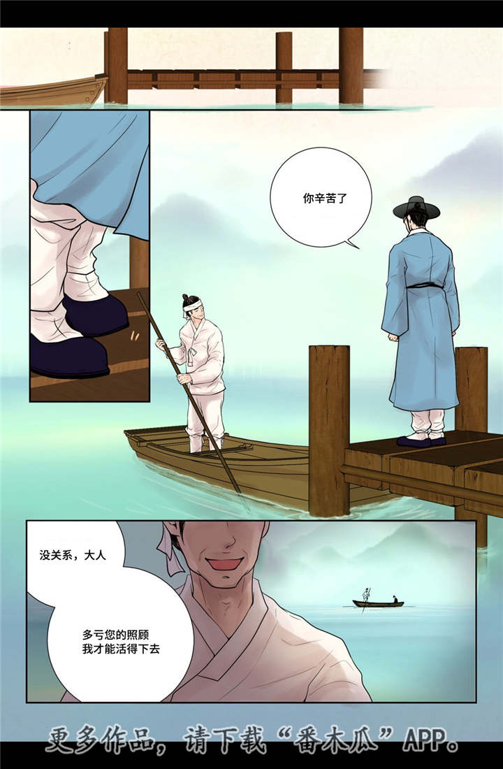 /template/pc/baozi/image/load.gif