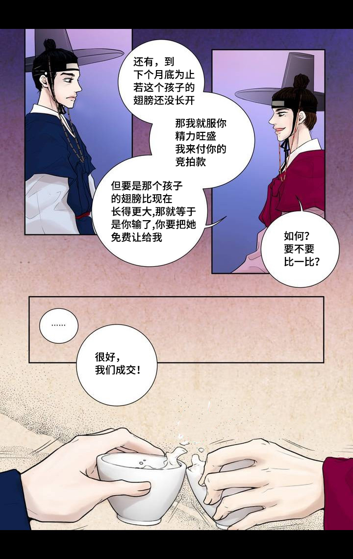 /template/pc/baozi/image/load.gif