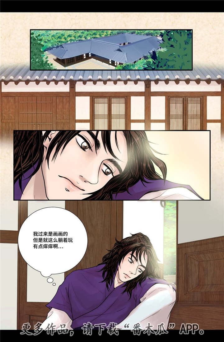/template/pc/baozi/image/load.gif