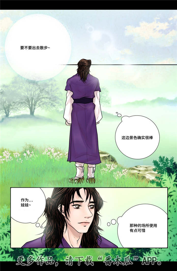 /template/pc/baozi/image/load.gif