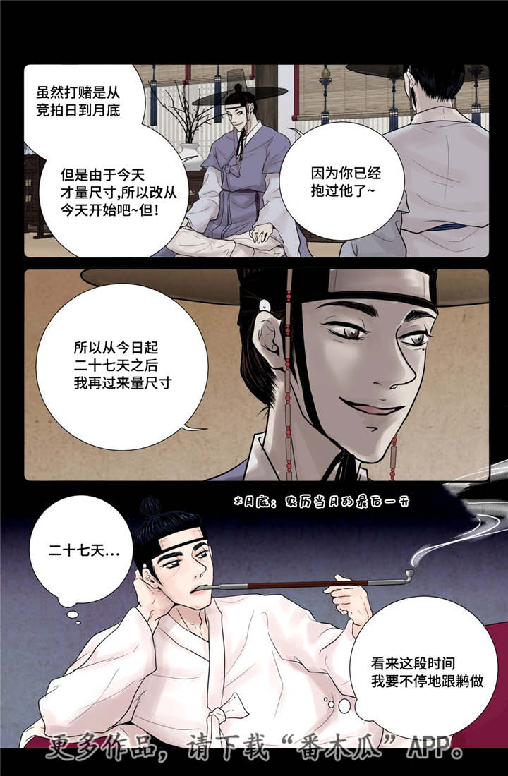 /template/pc/baozi/image/load.gif