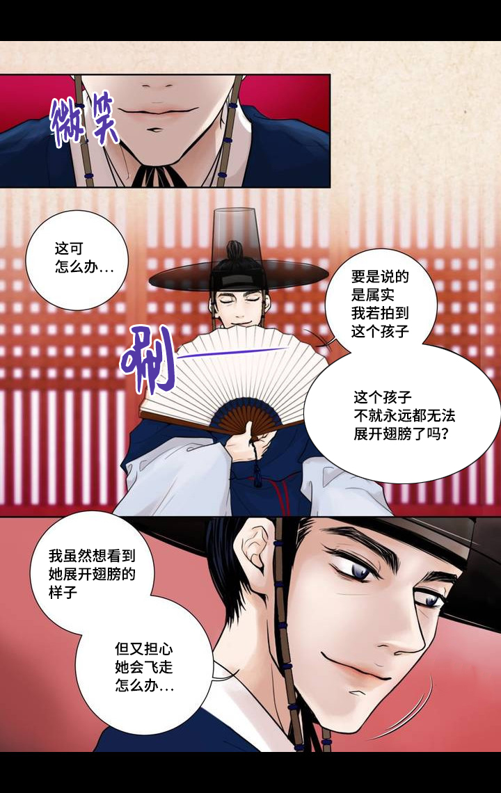 /template/pc/baozi/image/load.gif