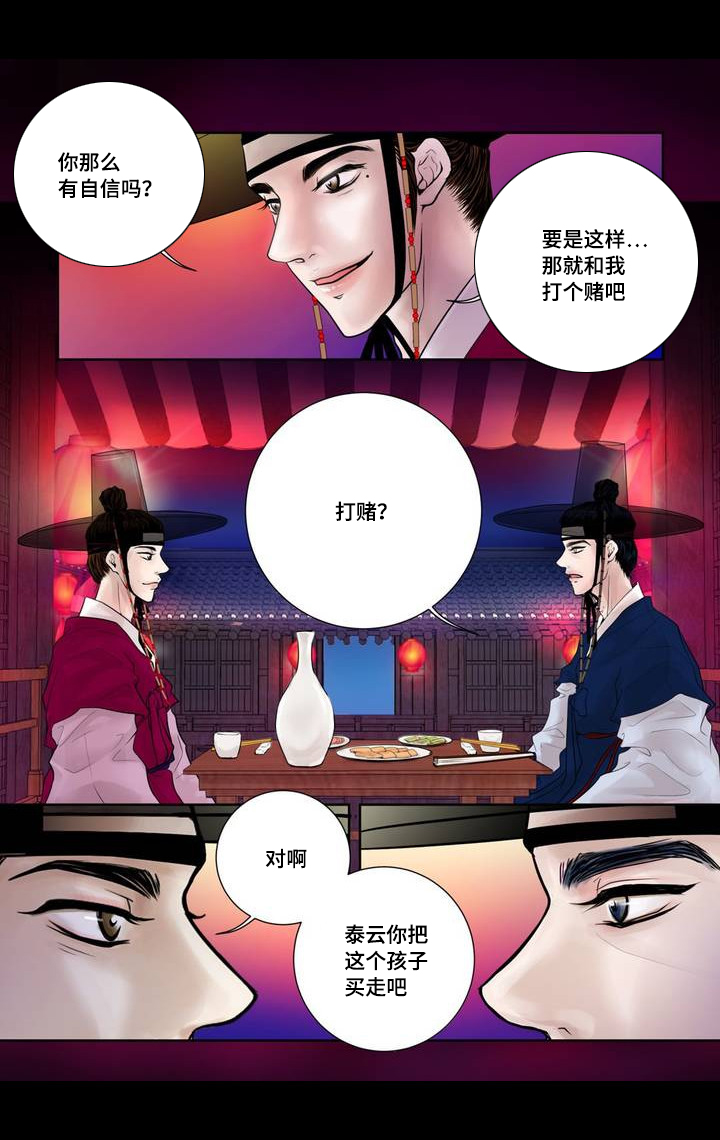 /template/pc/baozi/image/load.gif