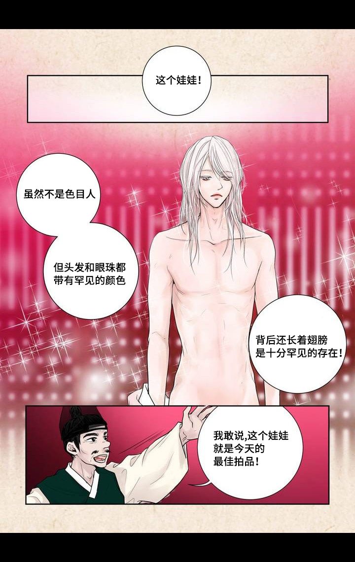 /template/pc/baozi/image/load.gif