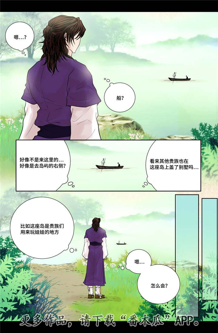 /template/pc/baozi/image/load.gif