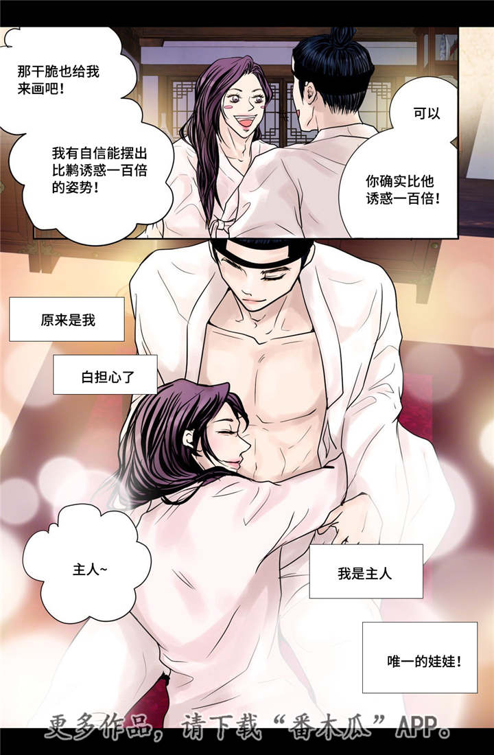 /template/pc/baozi/image/load.gif