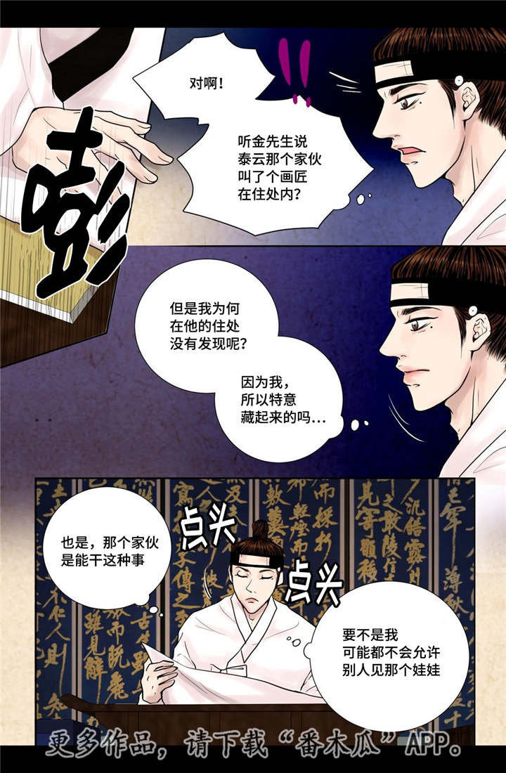 /template/pc/baozi/image/load.gif