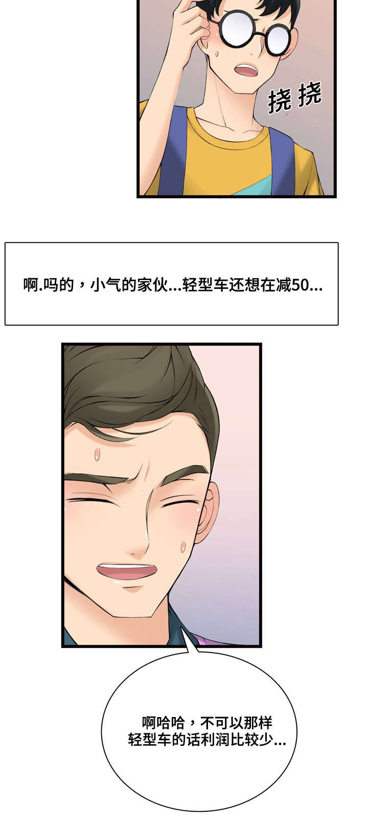 /template/pc/baozi/image/load.gif
