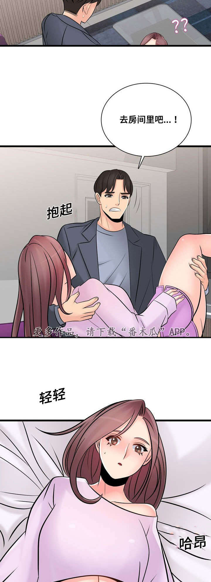 /template/pc/baozi/image/load.gif