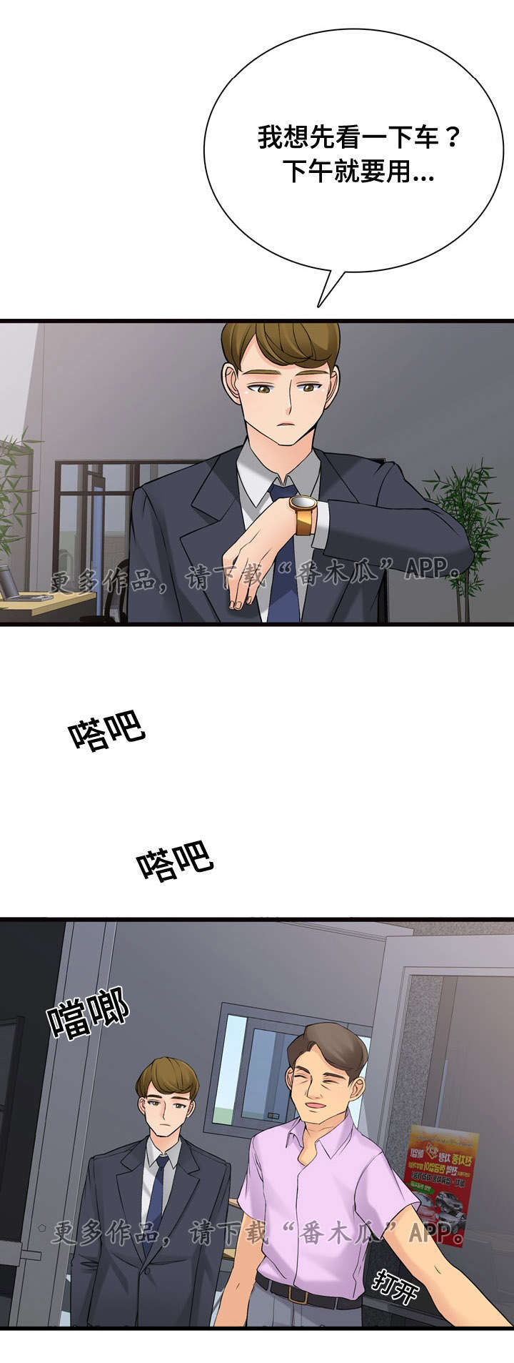 19.jpg