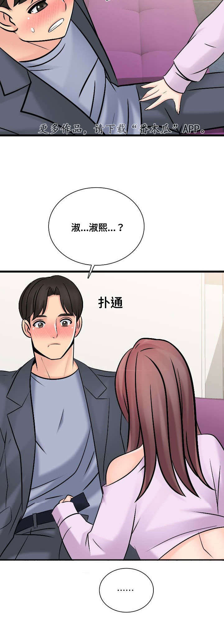 /template/pc/baozi/image/load.gif