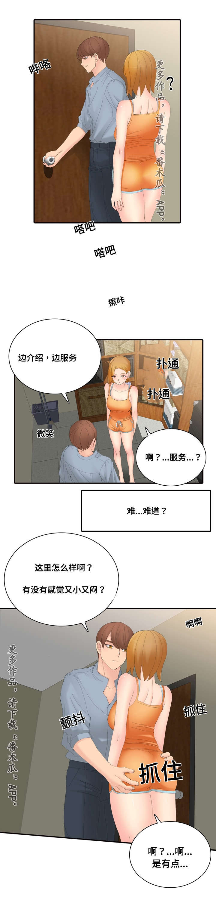 9.jpg