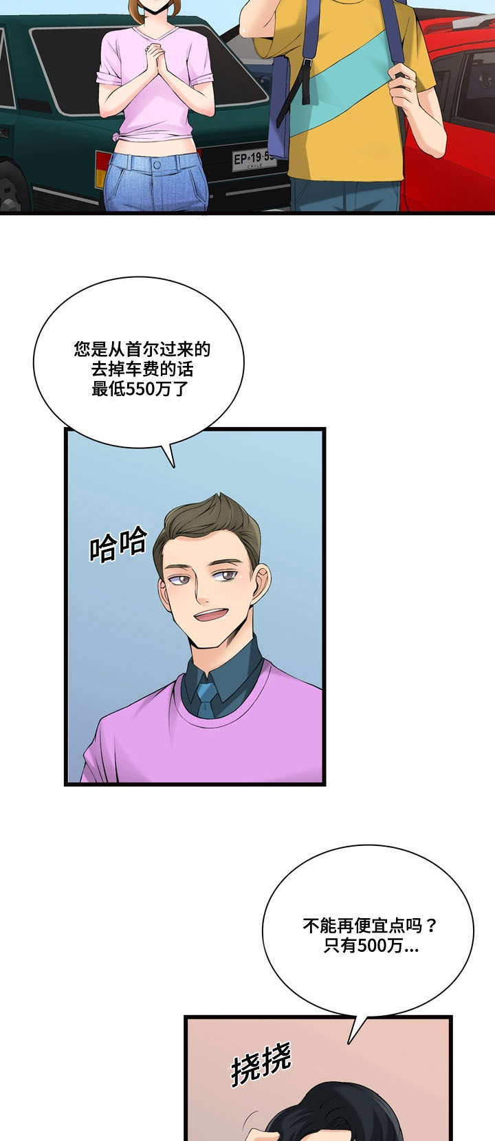 /template/pc/baozi/image/load.gif
