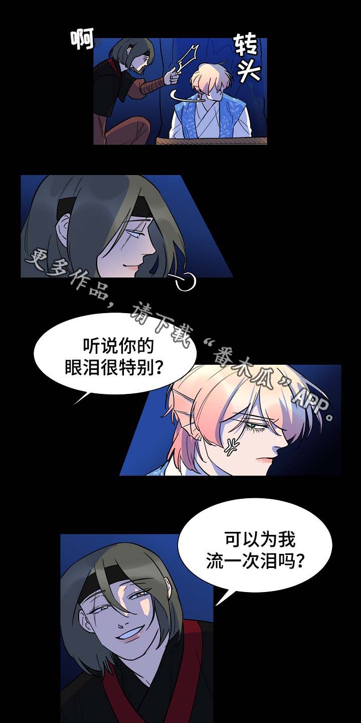 /template/pc/baozi/image/load.gif