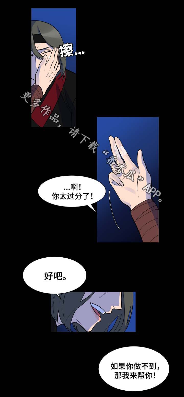 /template/pc/baozi/image/load.gif