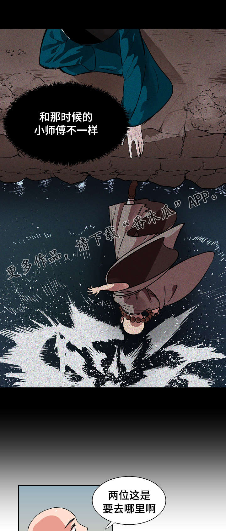 /template/pc/baozi/image/load.gif