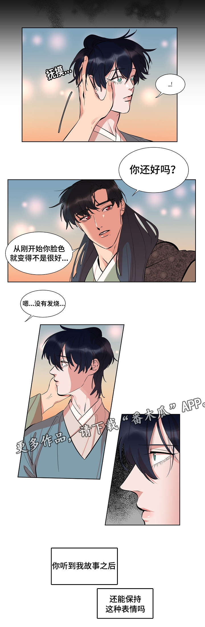 /template/pc/baozi/image/load.gif