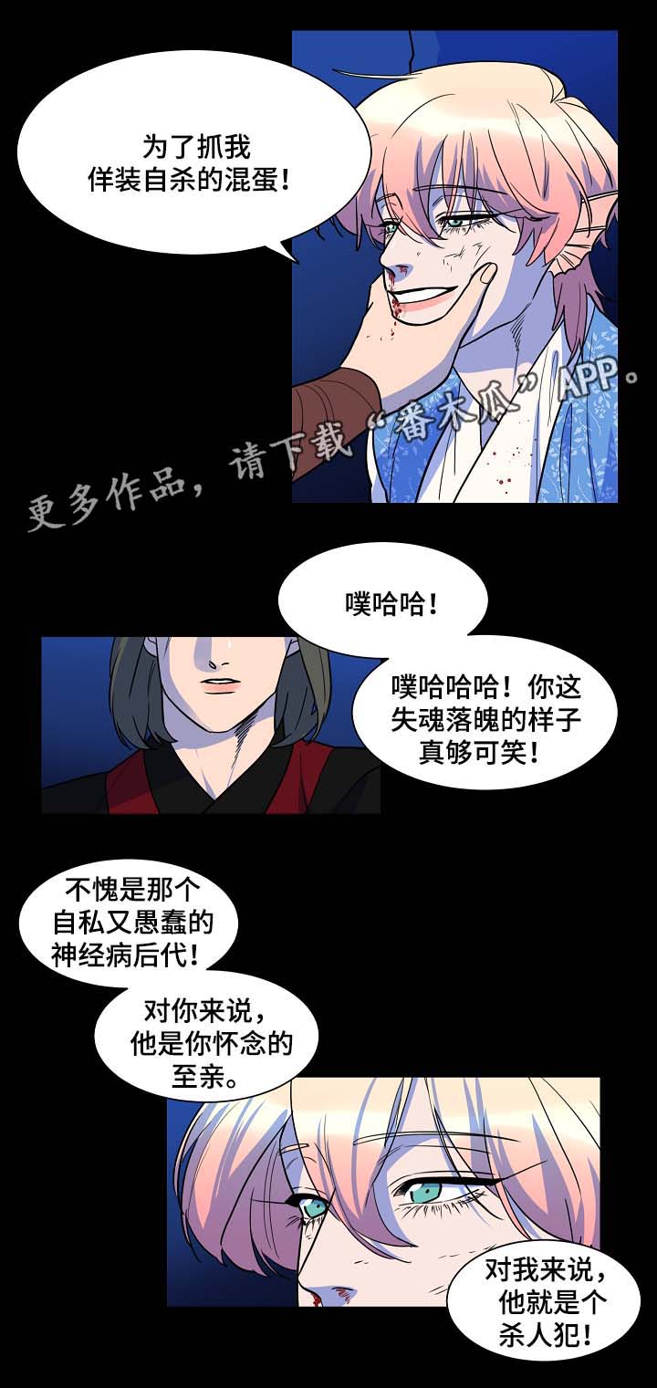 /template/pc/baozi/image/load.gif