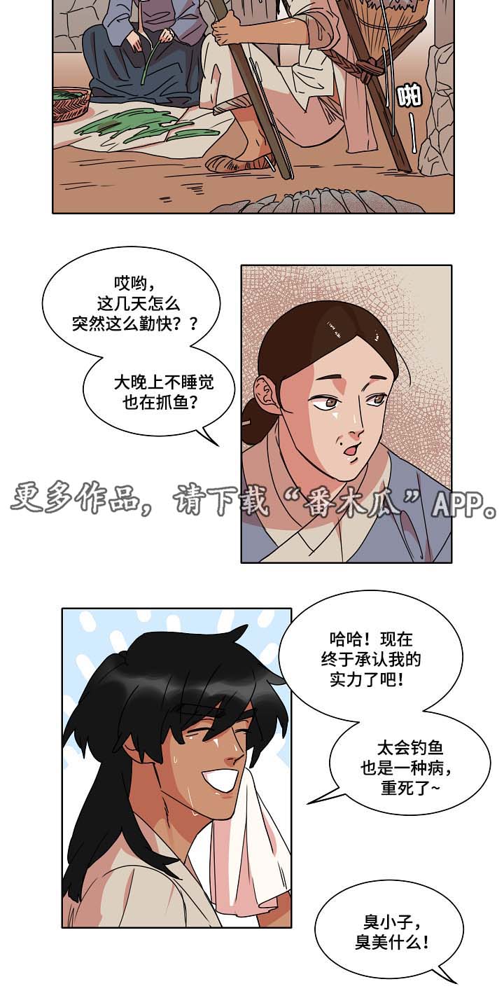 /template/pc/baozi/image/load.gif
