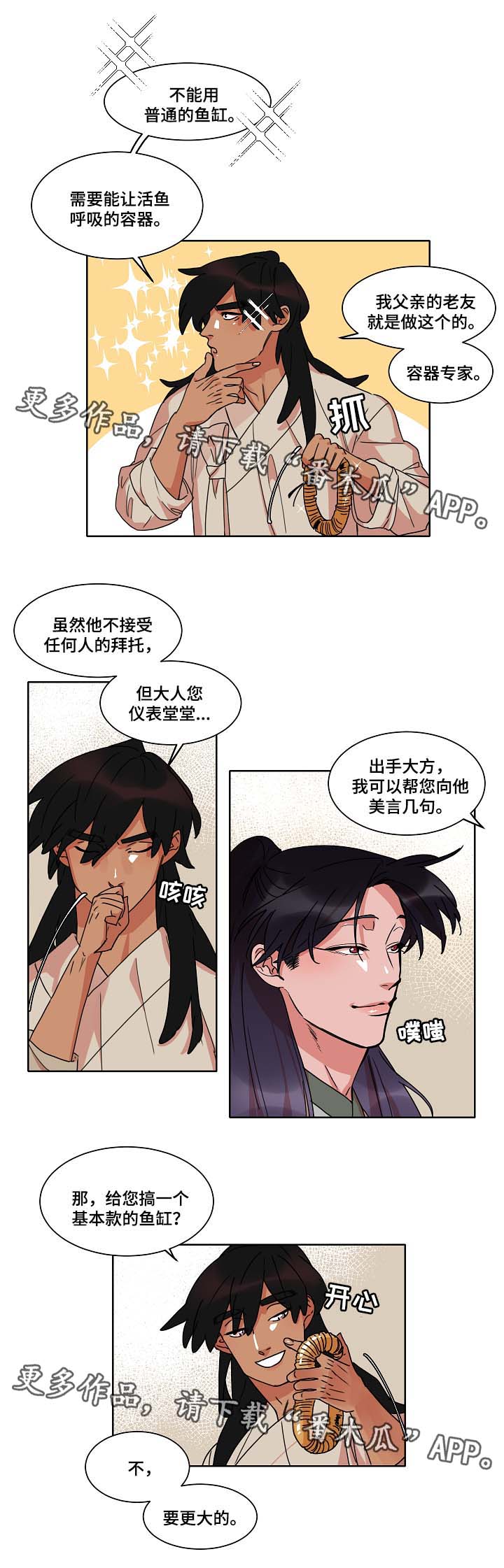 /template/pc/baozi/image/load.gif