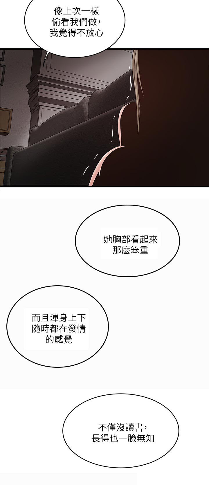 /template/pc/baozi/image/load.gif
