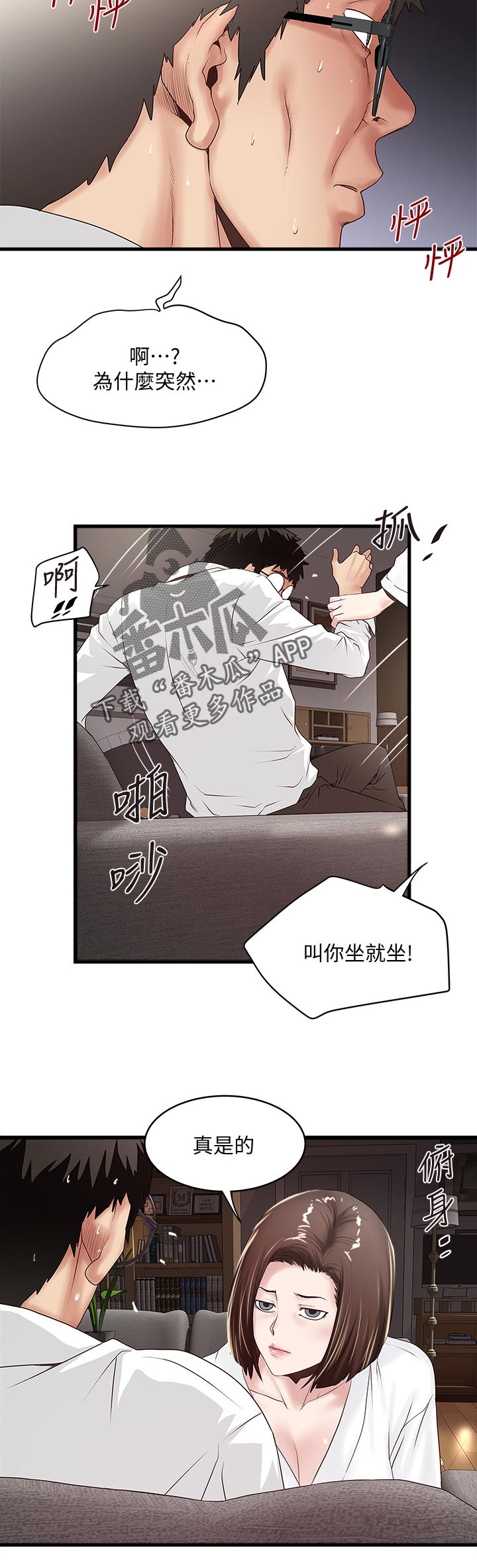 /template/pc/baozi/image/load.gif