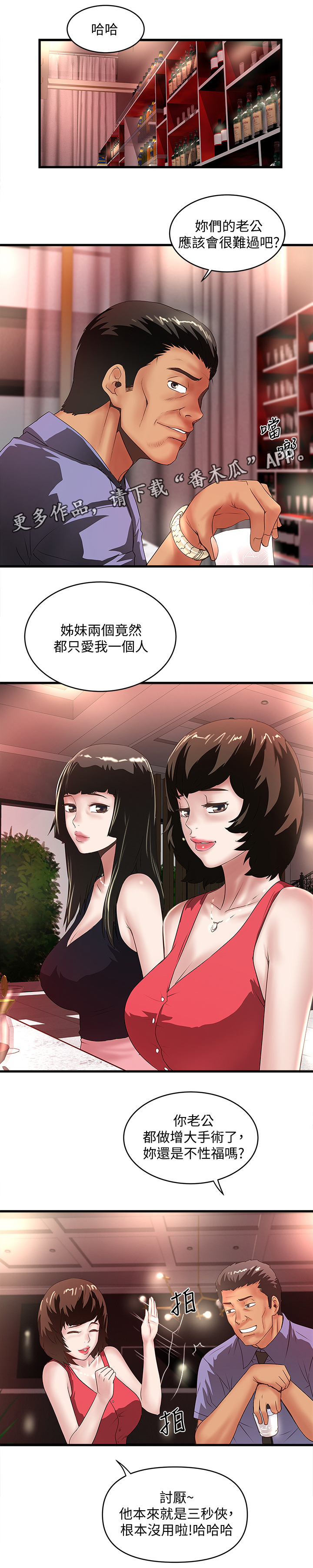 /template/pc/baozi/image/load.gif