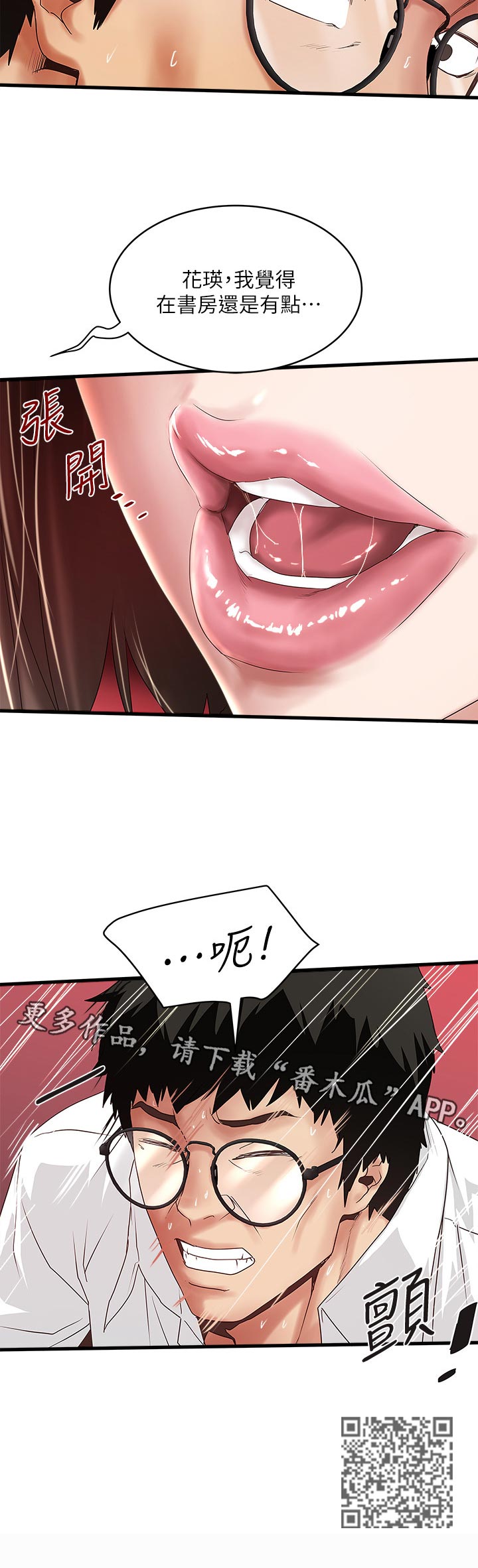 /template/pc/baozi/image/load.gif
