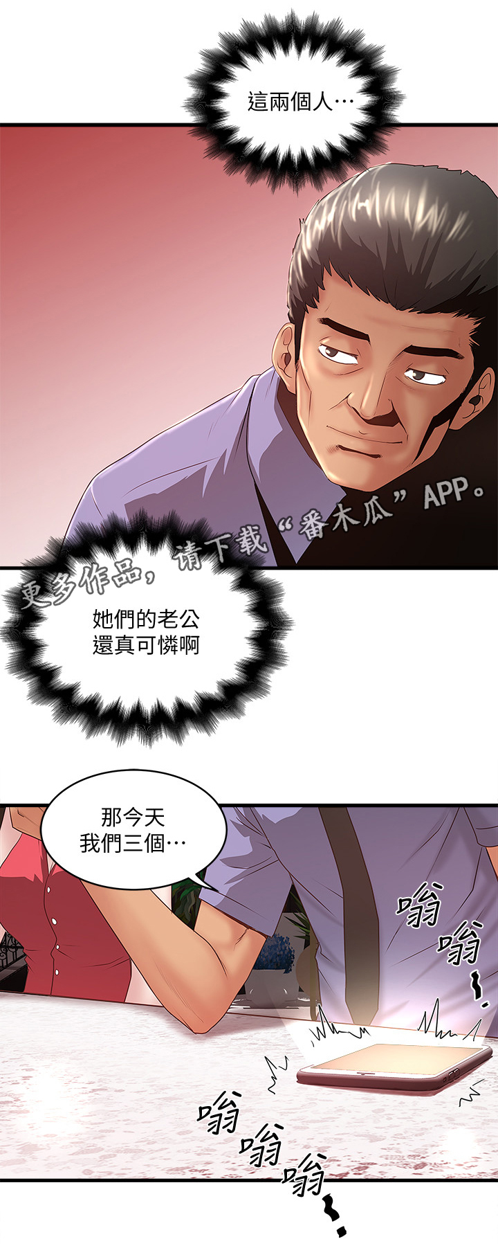 /template/pc/baozi/image/load.gif