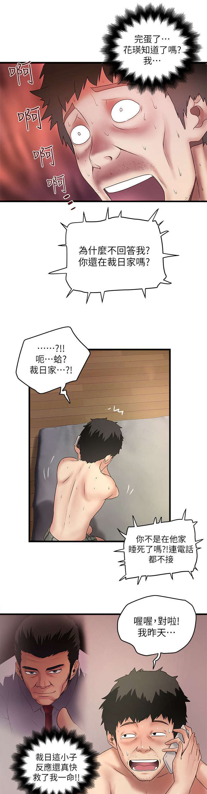 /template/pc/baozi/image/load.gif