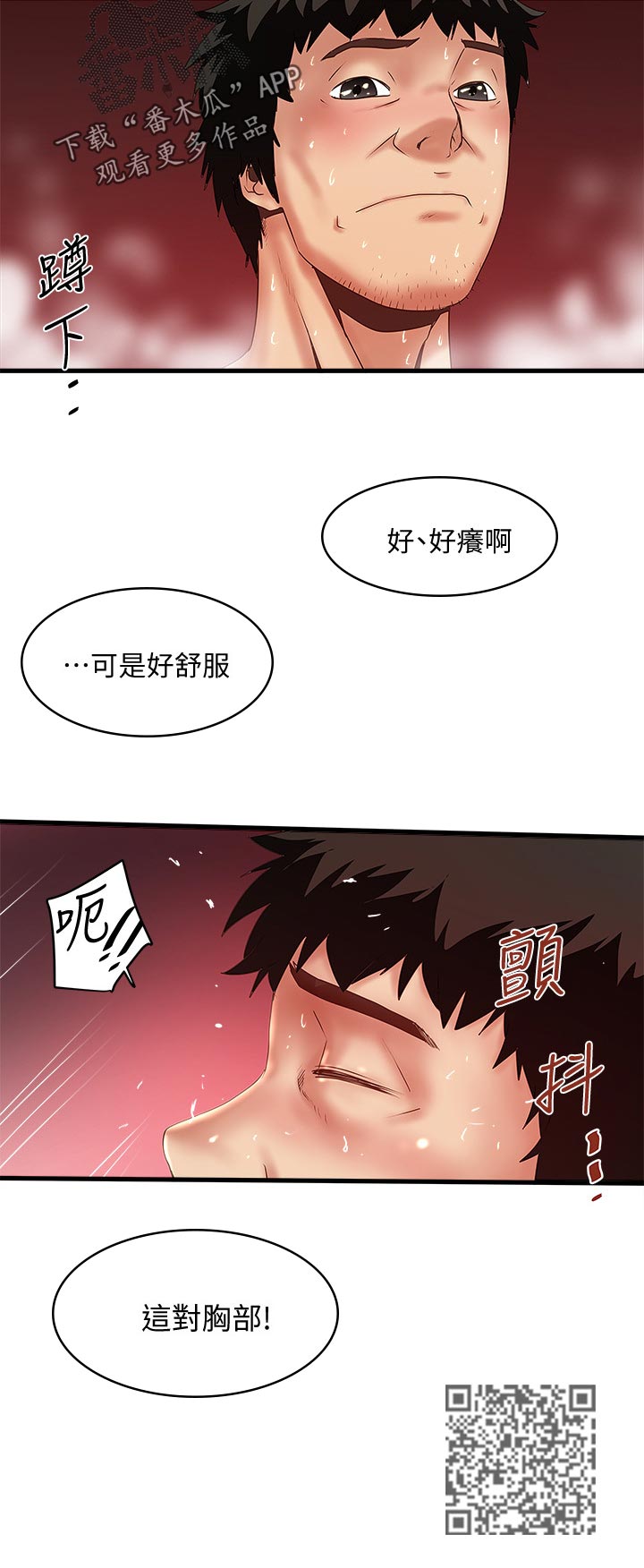 /template/pc/baozi/image/load.gif