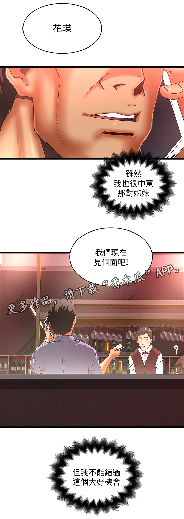 /template/pc/baozi/image/load.gif