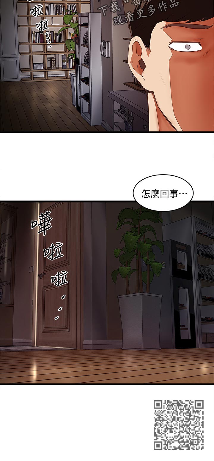 /template/pc/baozi/image/load.gif