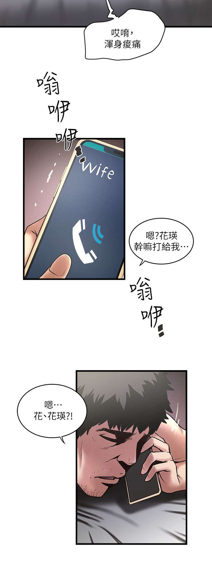/template/pc/baozi/image/load.gif