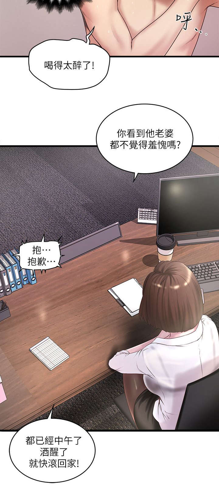/template/pc/baozi/image/load.gif