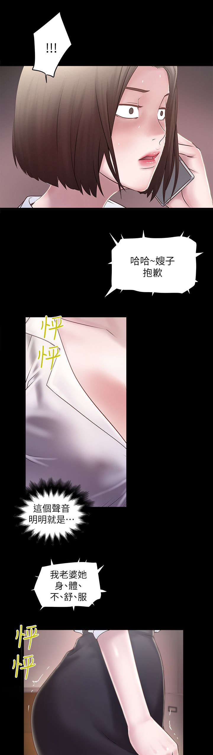 /template/pc/baozi/image/load.gif