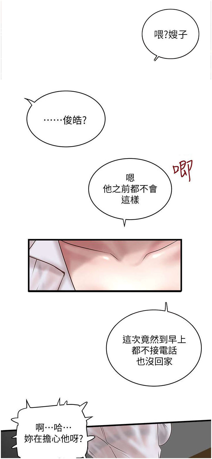 /template/pc/baozi/image/load.gif