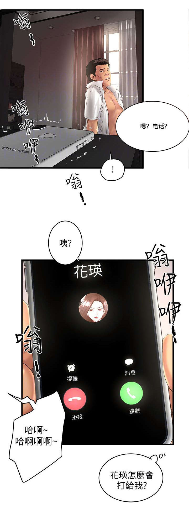 /template/pc/baozi/image/load.gif