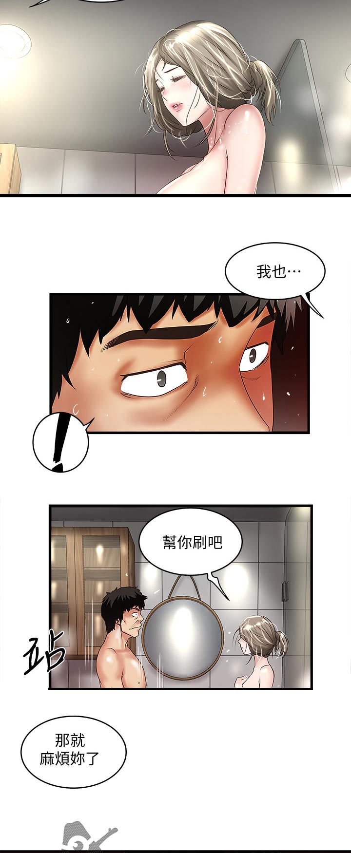 /template/pc/baozi/image/load.gif