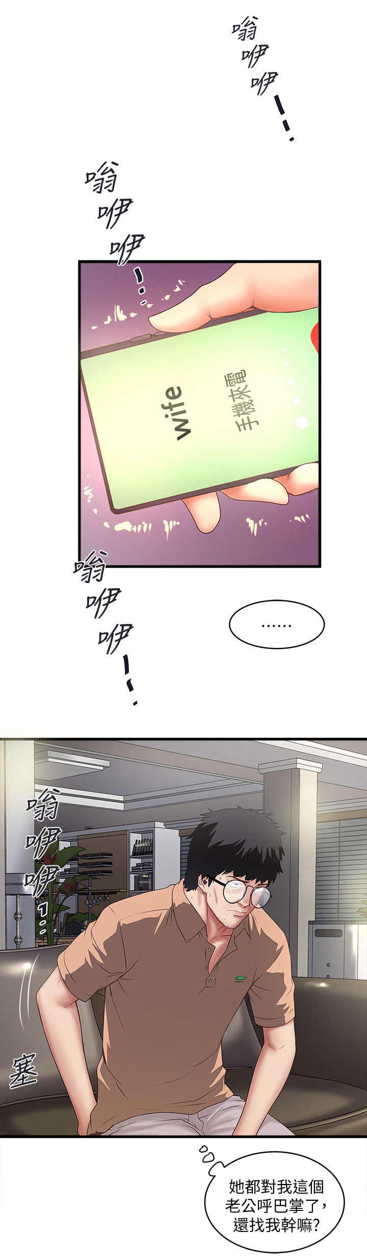 /template/pc/baozi/image/load.gif