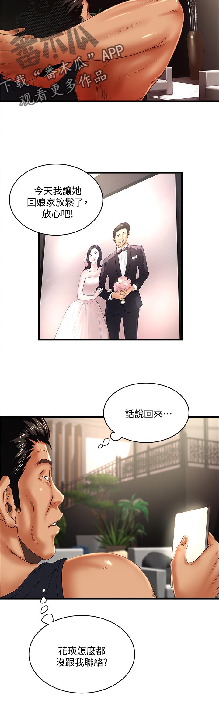 /template/pc/baozi/image/load.gif