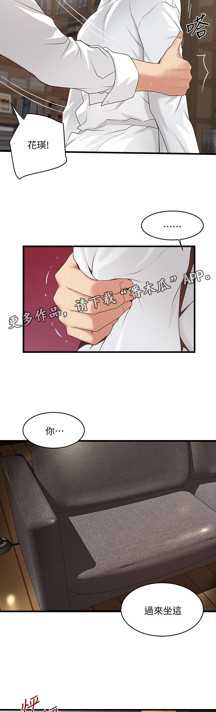 /template/pc/baozi/image/load.gif