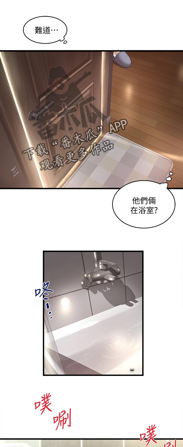 /template/pc/baozi/image/load.gif