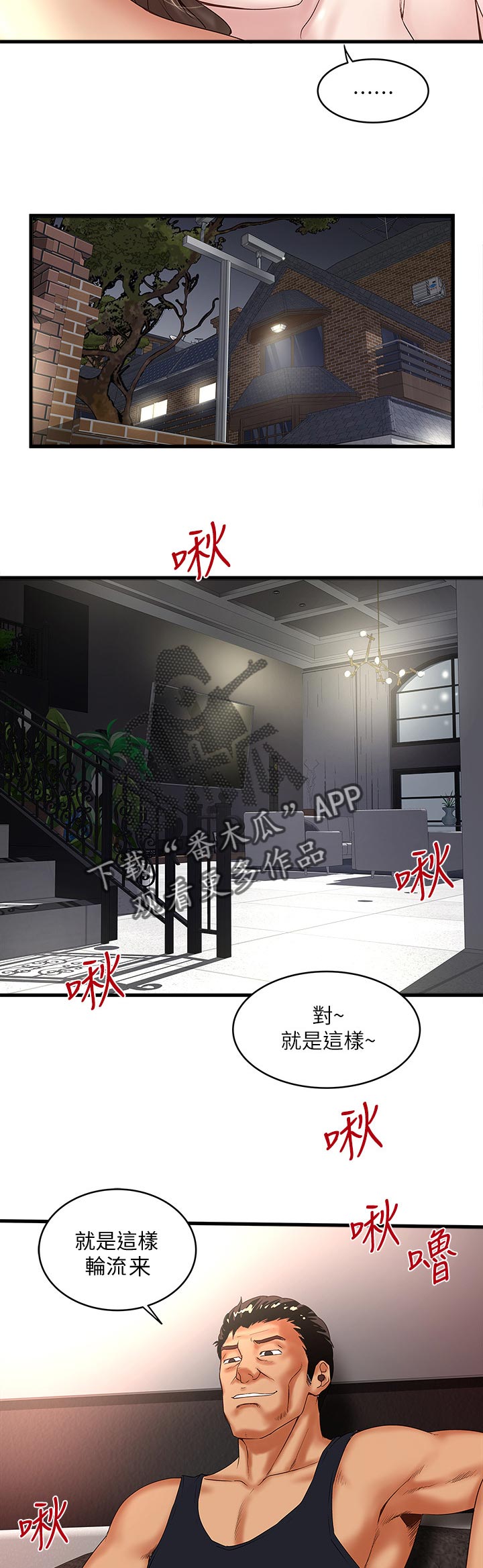 /template/pc/baozi/image/load.gif