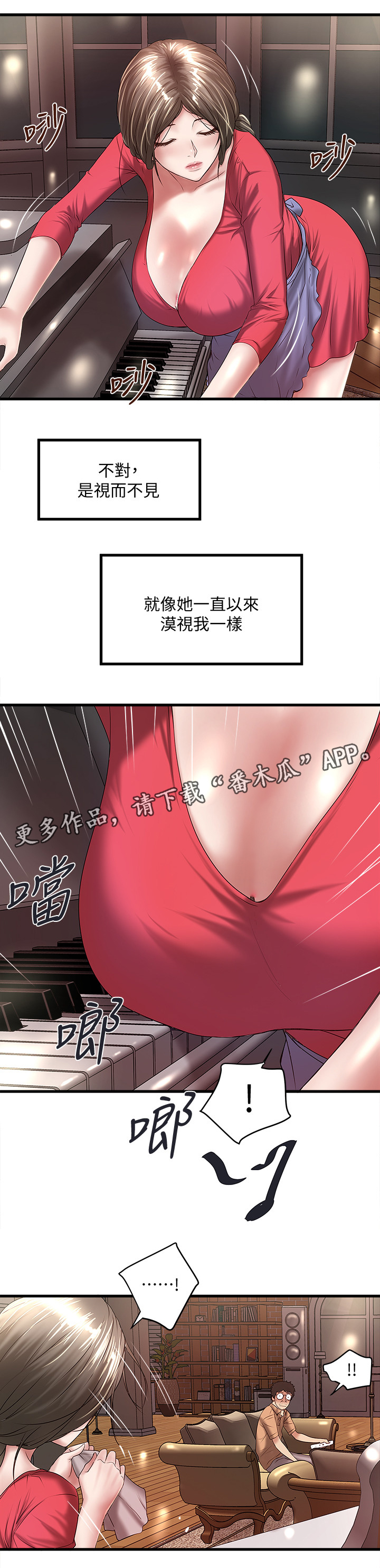 /template/pc/baozi/image/load.gif