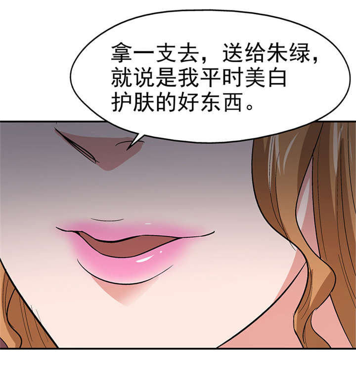 31