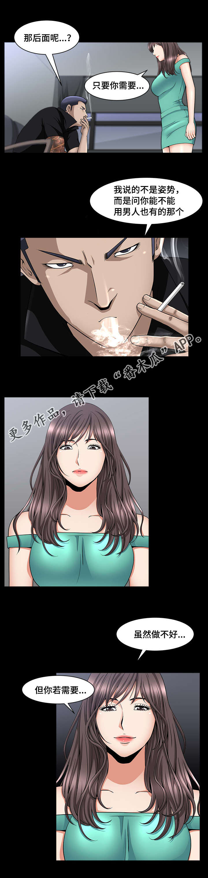 19