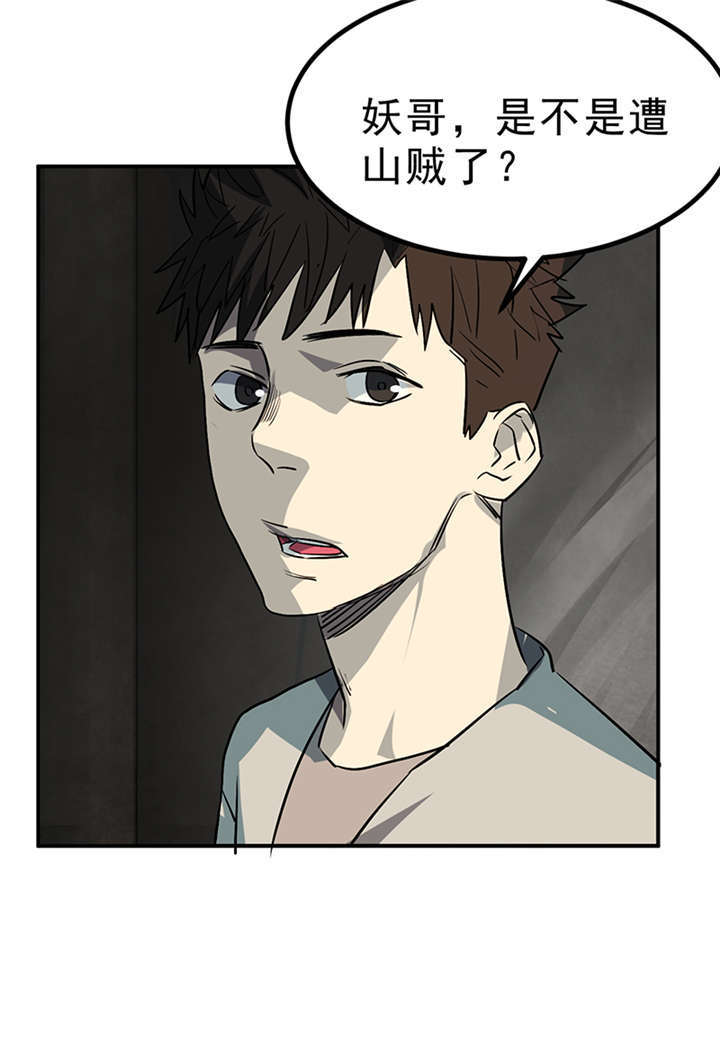 74