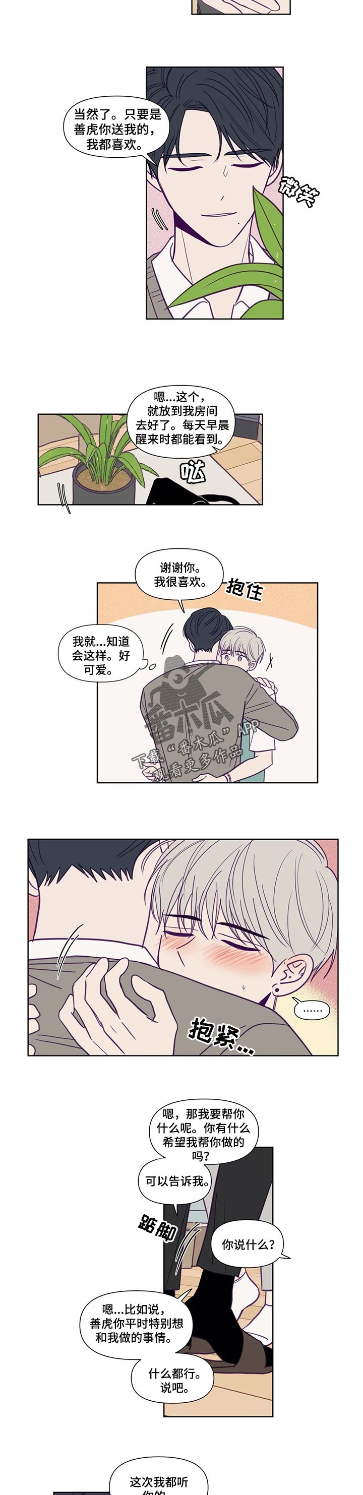 /template/pc/baozi/image/load.gif