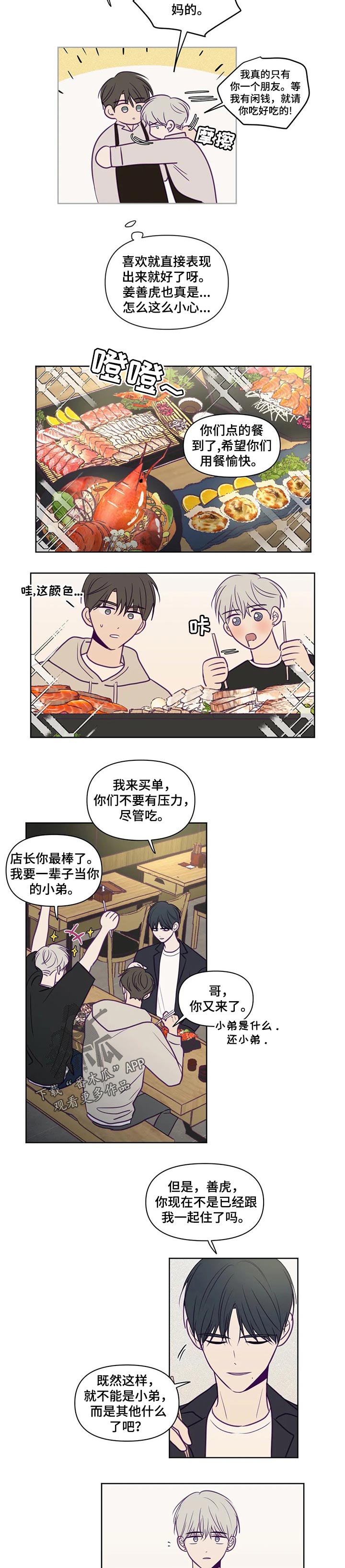 /template/pc/baozi/image/load.gif
